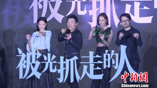 《被光抓走的人》由董潤年編劇并執(zhí)導(dǎo)，黃渤、王珞丹、譚卓主演?！】涤裾?攝