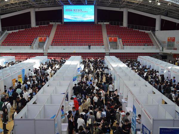 北京科技職業(yè)大學(xué)2026屆畢業(yè)生首場秋季綜合類招聘會現(xiàn)場。校方供圖