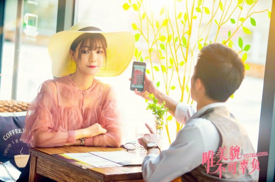 《唯美貌不可辜負(fù)》正式開(kāi)播 高泰宇辛瑞琪 (2).jpg