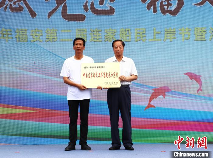 溪邳村獲“中國(guó)連家船民上岸富起來(lái)示范村”榮譽(yù)稱號(hào)。　林榕生 攝