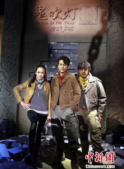 網(wǎng)絡自制劇《鬼吹燈之精絕古城》今日舉行發(fā)布會,靳東、陳喬恩和趙達組成的探寶三人組首次集結(jié)亮相?!●R海燕 攝