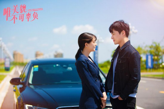 《唯美貌不可辜負(fù)》正式開(kāi)播 高泰宇辛瑞琪 (3).jpg