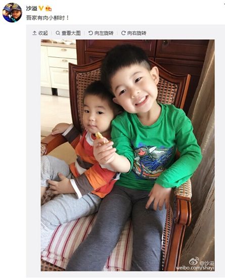 沙溢曬兩個兒子合影網(wǎng)友：好可愛啊，想抱抱（圖）