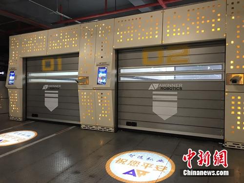 智能停車場(chǎng)入口。<a target='_blank'  >中新網(wǎng)</a> 吳濤 攝