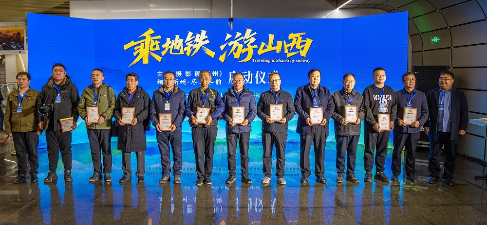 活動(dòng)為參展攝影家頒發(fā)入展證書(shū)。